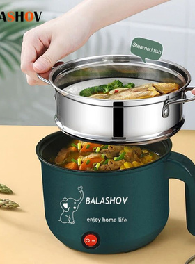 Electric Cooking Machine Household 1-2 People Hot Pot Single