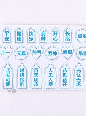 Wanghong wishing tree cake piling platform birthday cake dec