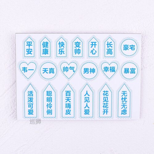 Wanghong wishing tree cake piling platform birthday cake dec
