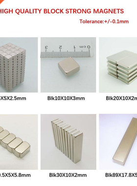 Brand New Neodymium Magnet NdFeB Block Super Powerful Strong