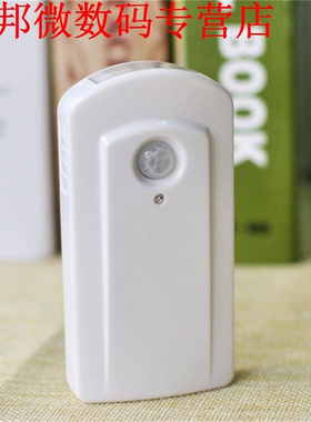 Licht-bediende Body Motion Sensor Geactiveerd Muur Nachtlamp