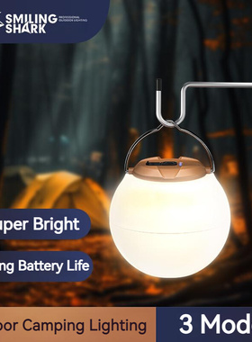 Camping outdoor tent atmosphere light emergency lighting