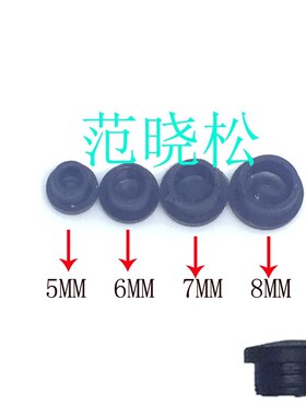 5mm soft rubber plug casing  plug rubber stopper head TPE p