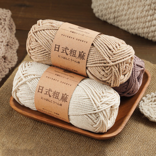 100g/Ball Cotton Linen Knitting Yarn Threads for Weave Hemp1