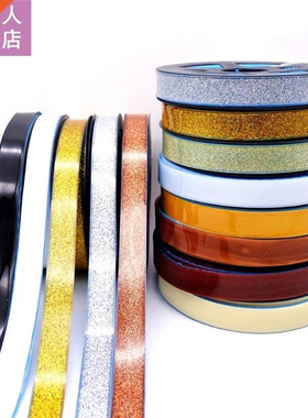 7.5mmx6M Self Adhesive Moldproof Tape Glitter PU Caulk Strip