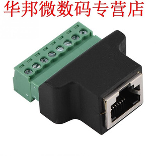 DVR Ethernet Connector RJ45 Female Jack to 8 Pin Screw Termi