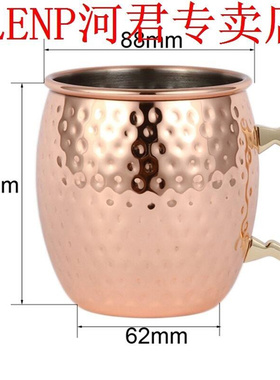 Ounces Hammered Copper Plated Moscow Mule Mug Beer Cup Coffe