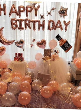 Adult happy birthday party decoration balloons female