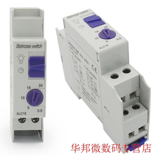 250VAC 16A Staircase Lighting Timer Switch Timer Relay Used