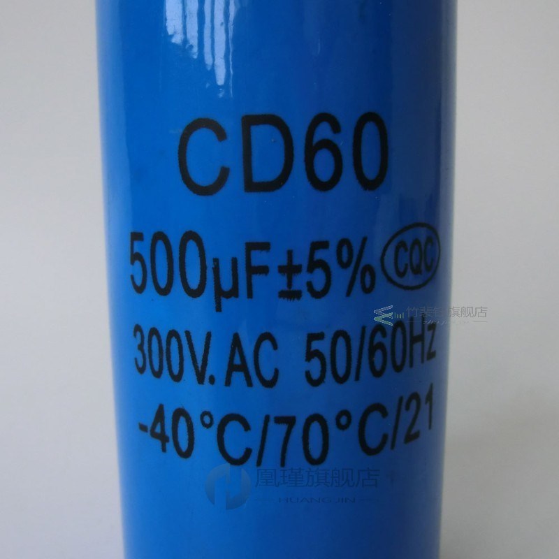 CD60 500uF 250V AC Starting Capacitor For Heavy Duty Electri