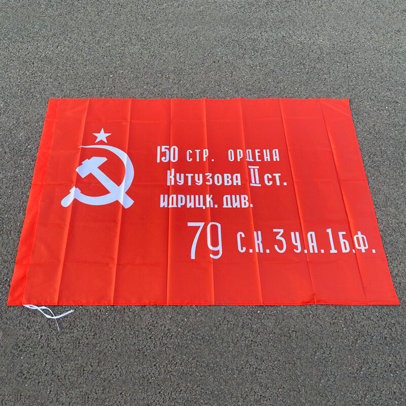 90x150cm Russian 