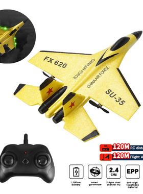 RC Foam Aircraft SU-35 Plane 2.4G Radio Control Glider跨境专