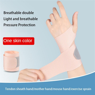 Thin Guard Strain Sheath 1PC Sports Pressure Wrist