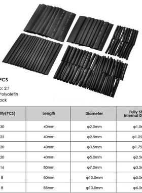 127PCS black suit bags of environmentally friendly flame ret