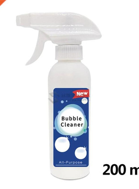 200ml Grease Cleaner Foam Cleaning Spray Bubble Fabrics Canv