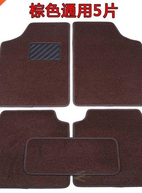 Car floor mat general easy to Clean suede Carpet Car Cushion