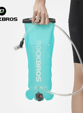 ROCKBROS 2L Water Bag Sports Portable Bicycle Water Bag
