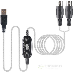 USB to Midi interface Cable MIDI Adapter Cable Cable Conver