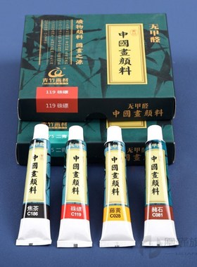 12ML Color Professional Watercolor Paints Watercolor Set Han
