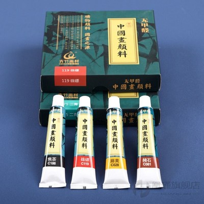12ML Color Professional Watercolor Paints Watercolor Set Han