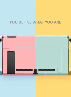 Nintendo Switch NS JoyCon Case cover Coloful PC Protective O