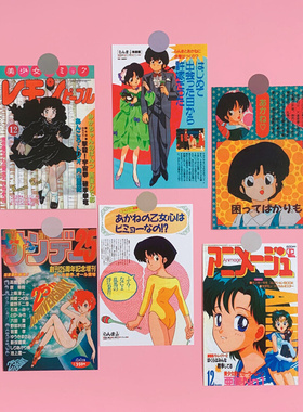 Retro Showa Japanese Comic Oversized Sticker Room Wall