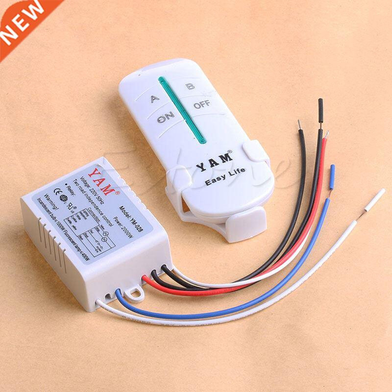 New High quality Hi-Q 220V Wireless 2 Ways ON/OFF Lamp Remot