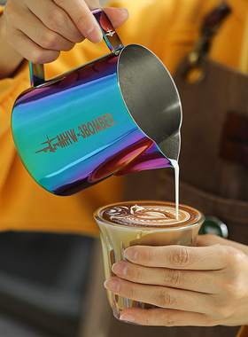 Coffee Milk Frothing Pitcher Jug Stainless Steel Steaming跨