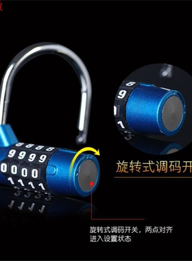 Combinaison multifonctionnelle 4 chiffres cadenas de s&eacut