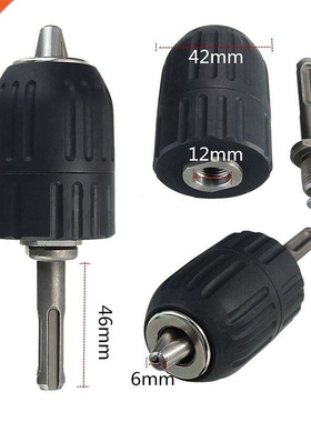 HSS Keyless Drill Bit Chuck 2-13mm Drilling Quick Change Bit