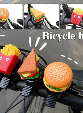 Hamburg French Fries Cartoon Bicycle Bell Super Loud