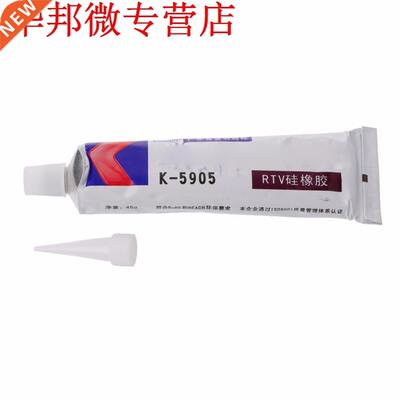 45G Electronic Transparent RTV Glue Silicone Glue 5905 Silic