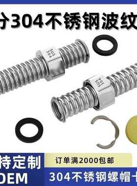 Water heater bellows convenient installation热水器波纹管1