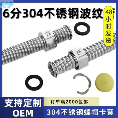 Water heater bellows convenient installation热水器波纹管1