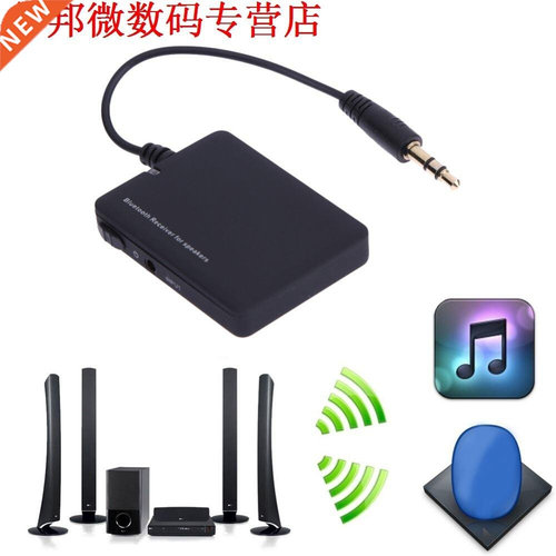 Bluetooth Carkit Audio Stereo Muziek Ontvanger 3.5mm Aux Ada