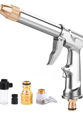 Portable High-pressure Water Gun Jet Garden Washer Hose Wand