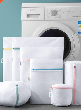 Bags For Washing Bra Socks Underwear Mesh Zippered Lingerie