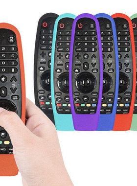 1PC Silicone Remote Control Case for LG Smart TV Magic Remot