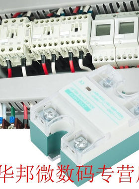 DC - AC Single Phase Solid State Relay 4~32V 24~480V 10A for