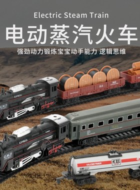 Classic Electric Trains Rail King Railway Motorized Trian Tr