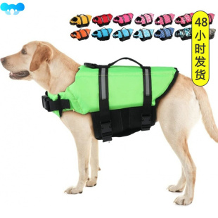 Adjustable Dog Life Jacket with Rescue Handle Sport Safety跨
