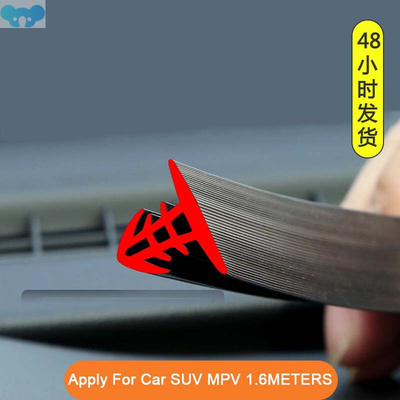 Universal DIY 1.6M Windshield Board Fillers Sealants跨境专供