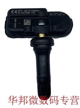 1pcs Car Tire Pressure Sensor OE 68157568AA 68239720AA Repla