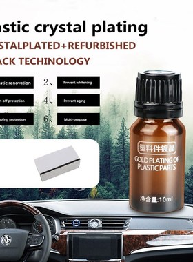 Automobile plastic parts retreading agent interior decoratio