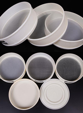 8-500Mesh 20cm Round Flour Sieve Food Grade Nylon Mesh Kitch