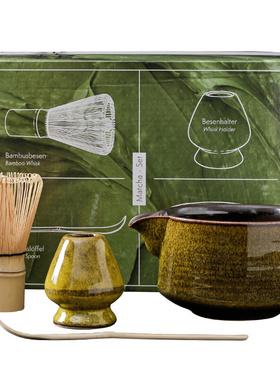 4 /7 Pcs/set Japanese Traditional Matcha Giftset Bamboo