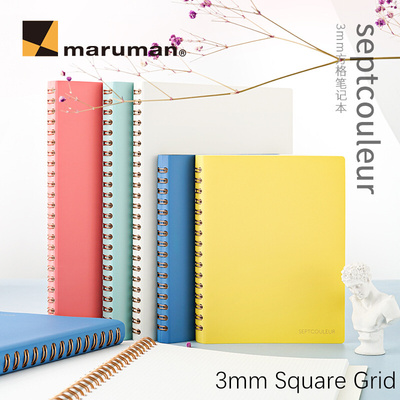 1pc Maruman Coil Notebook Kawaii Diary Book Septcouleur100