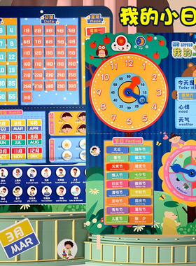 Children's educational toys child small少儿益智玩具1