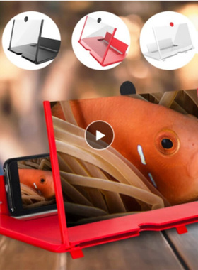 12/14inch 3D Mobile Phone Screen Magnifier HD Video Stand