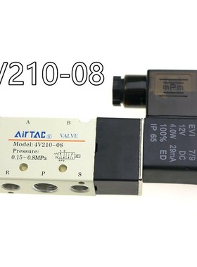 5 Way 2 Position Airtac Electric Solenoid Valve 4V210-08 DC